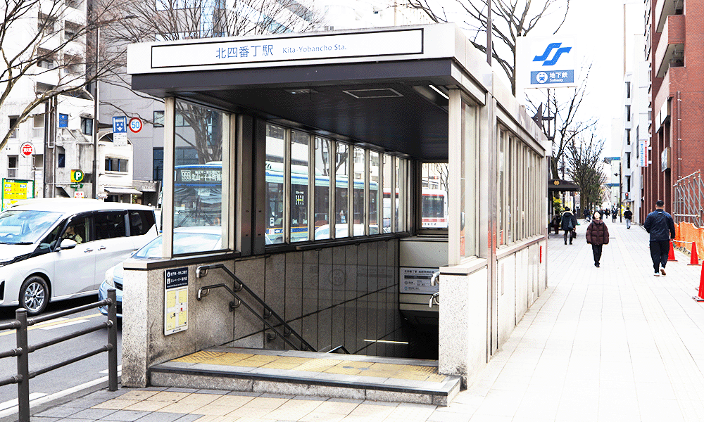 北四番丁駅