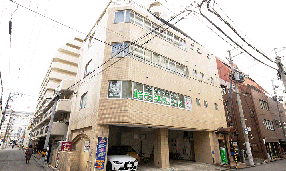 クリニック外観