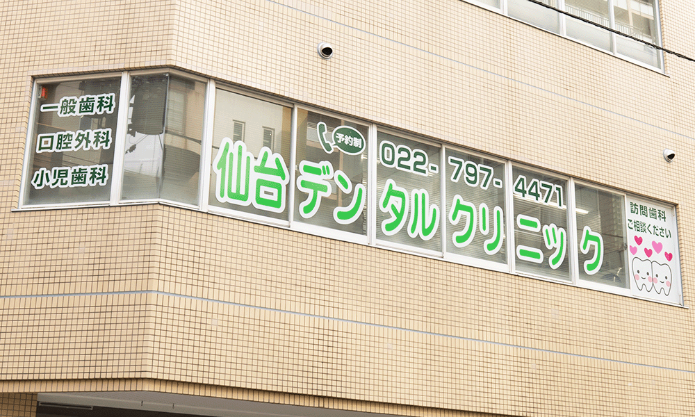 clinicslider_01_202602 クリニック外観