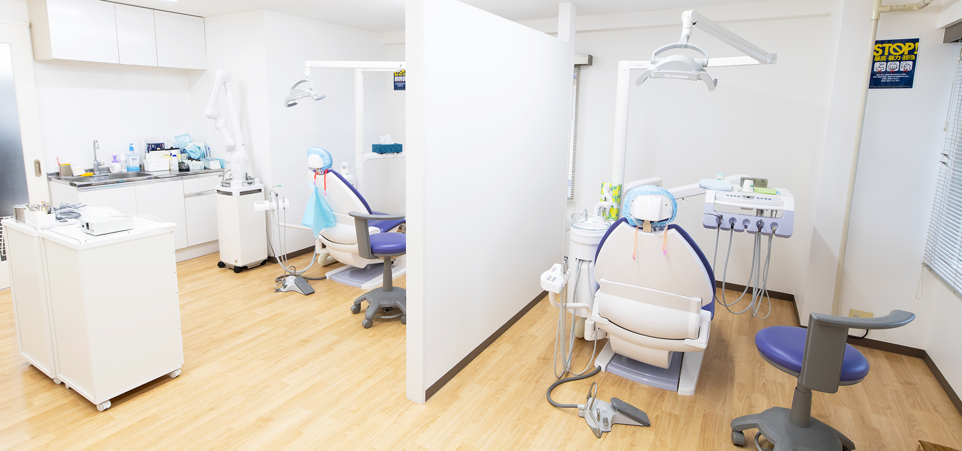 地域のかかりつけ医としてこの地域の皆様のお口の健康促進をサポートいたします